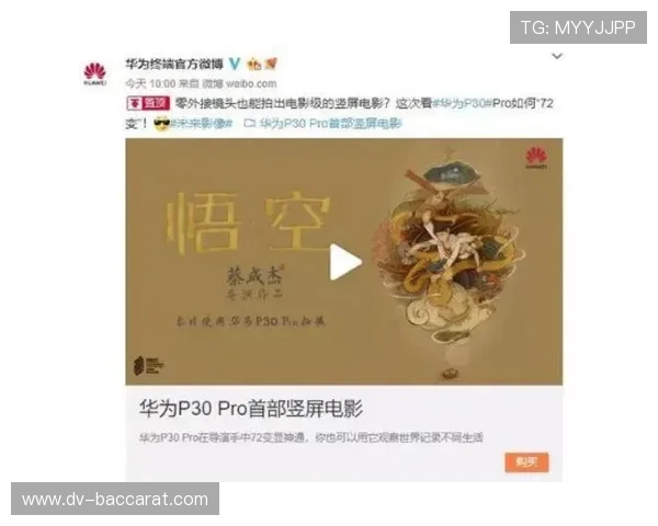 华为手机支持游戏的专用卡价格是多少具体费用一览